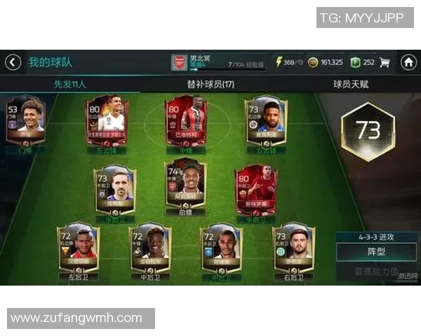 FIFA足球世界顶级转会攻略如何高效购买梦幻球星 FIFA足球世界顶级转会攻略如何高效购买梦幻球星