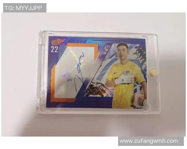 足球球星卡PR价值分析与市场趋势预测探讨 足球球星卡PR价值分析与市场趋势预测探讨